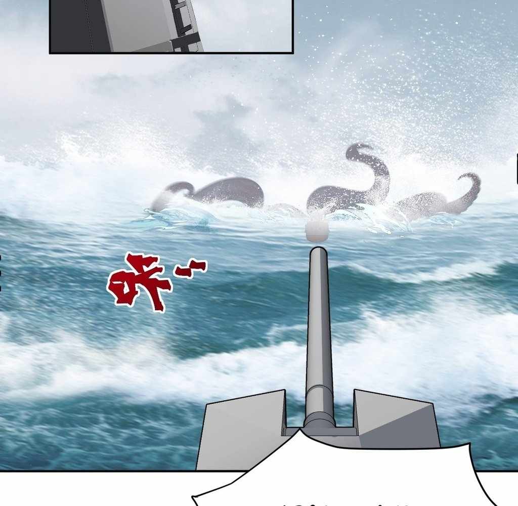 God Slayer 2024 Chapter 30 41